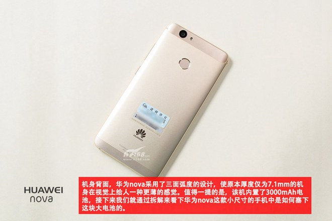 拆解華為nova手機:愛模切愛拆機