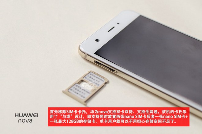 拆解華為nova手機:愛模切愛拆機