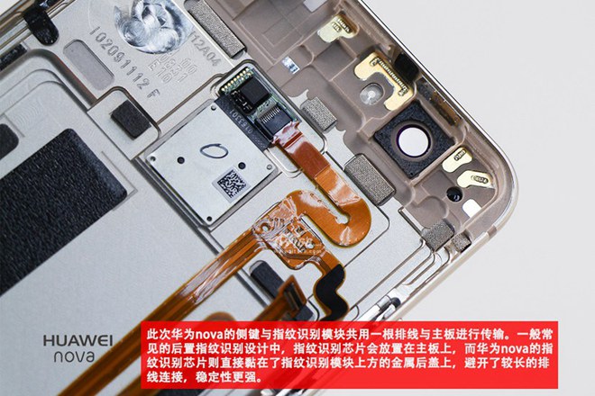 拆解華為nova手機:愛模切愛拆機