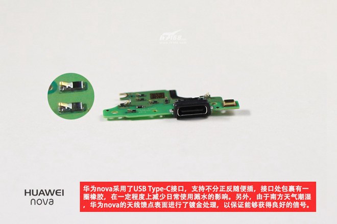 拆解華為nova手機:愛模切愛拆機