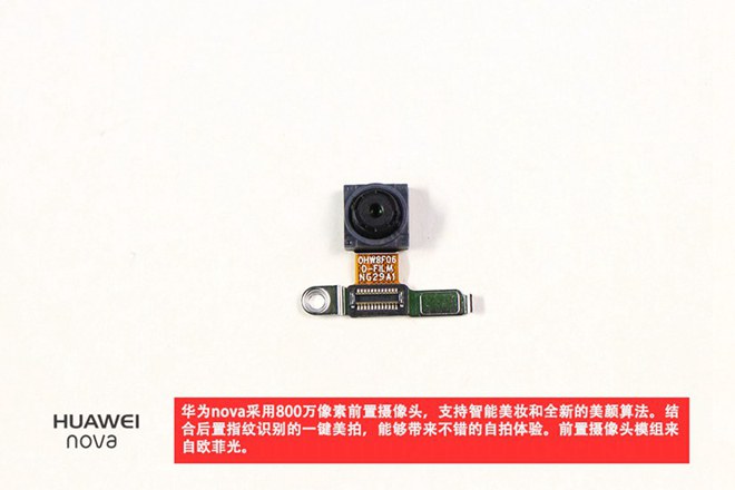拆解華為nova手機:愛模切愛拆機