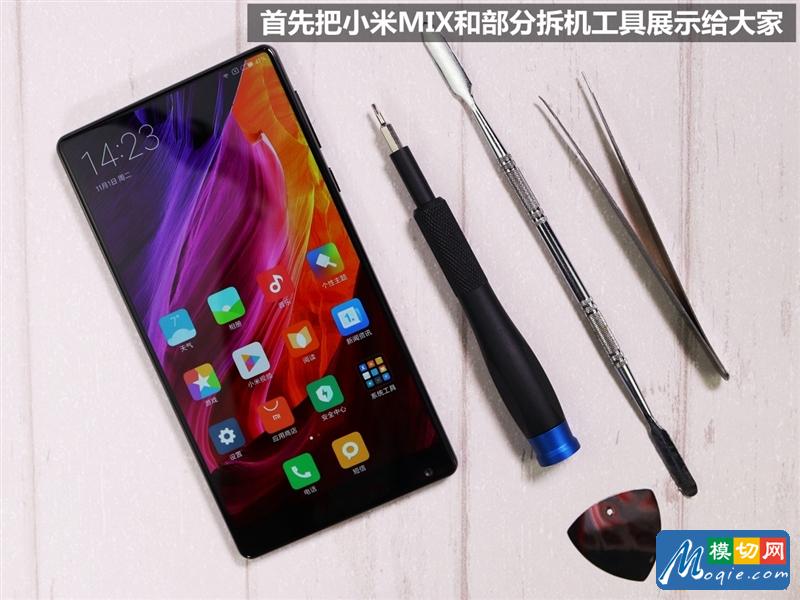 拆解小米MIX手機(jī)：愛(ài)模切愛(ài)拆機(jī)