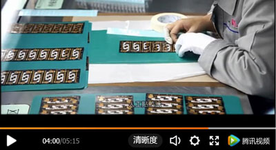 FPC柔性線路板生產全流程實拍【視頻】