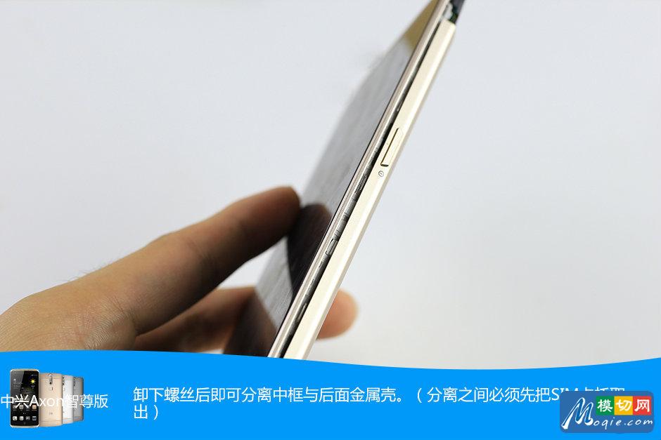 硅脂+熱管一定是電腦?中興AXON拆解圖賞