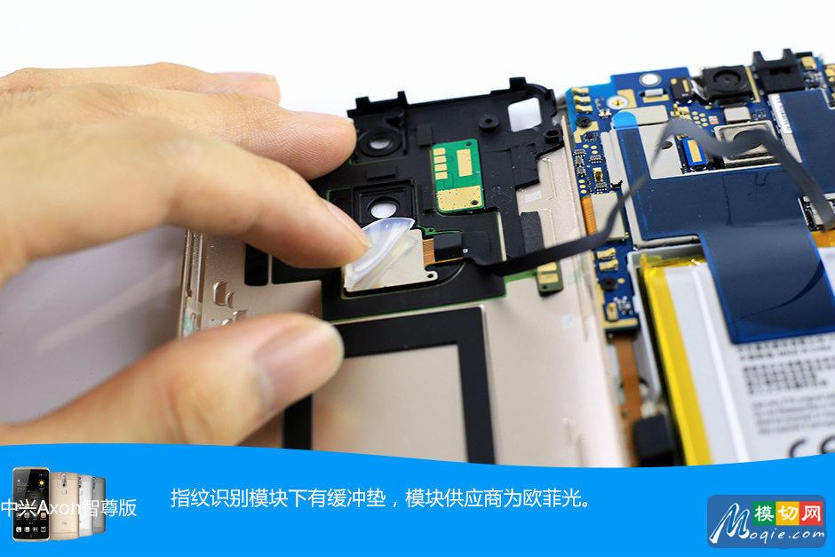 硅脂+熱管一定是電腦?中興AXON拆解圖賞