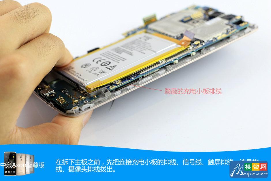 硅脂+熱管一定是電腦?中興AXON拆解圖賞