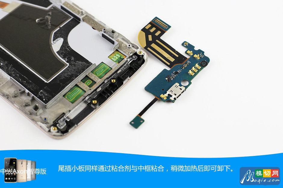 硅脂+熱管一定是電腦?中興AXON拆解圖賞
