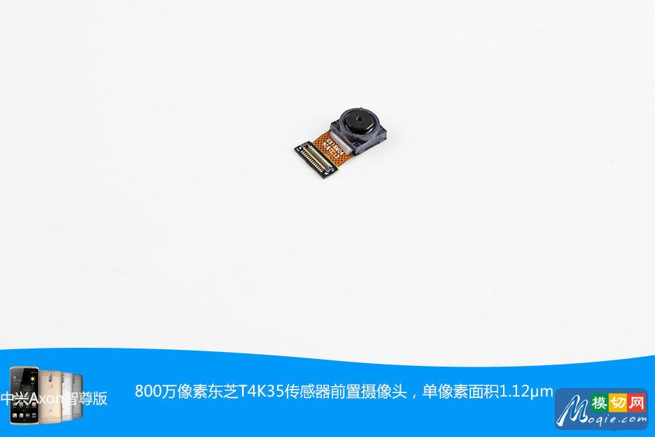 硅脂+熱管一定是電腦?中興AXON拆解圖賞