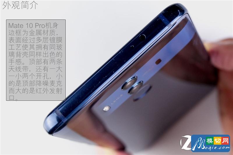 華為Mate 10 Pro首發拆解：5K國貨做工如何？