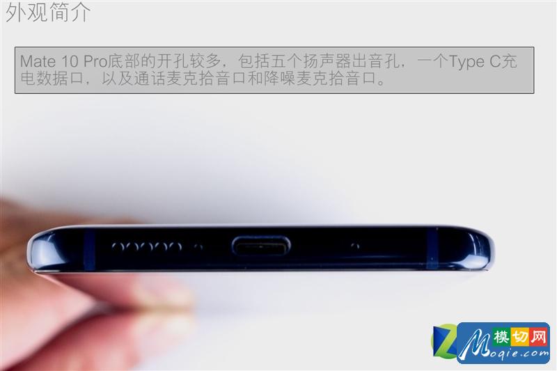 華為Mate 10 Pro首發拆解：5K國貨做工如何？