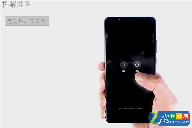 華為Mate 10 Pro首發拆解：5K國貨做工如何？