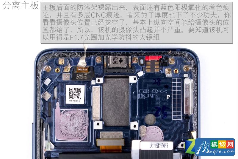 華為Mate 10 Pro首發拆解：5K國貨做工如何？