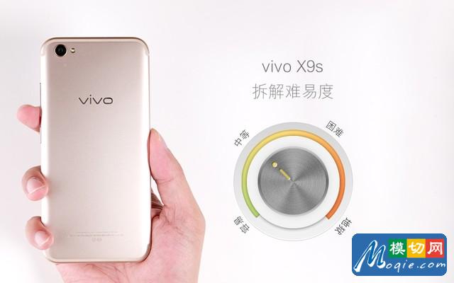 著重強調散熱設計 vivo X9s拆解圖賞