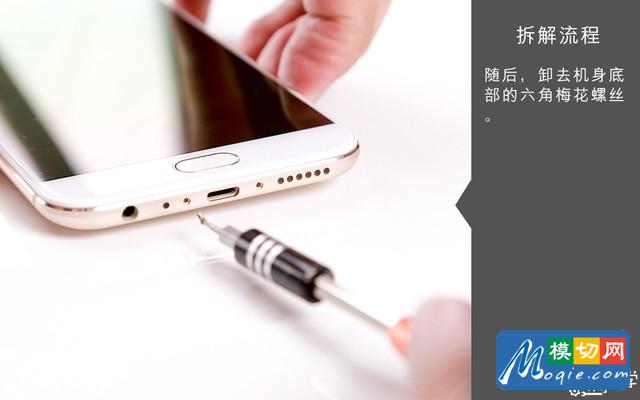 著重強調散熱設計 vivo X9s拆解圖賞