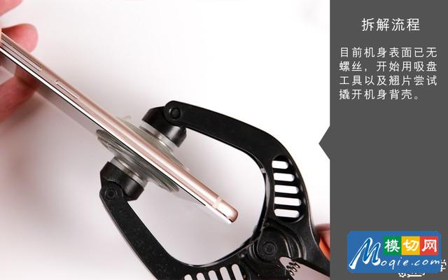 著重強調散熱設計 vivo X9s拆解圖賞