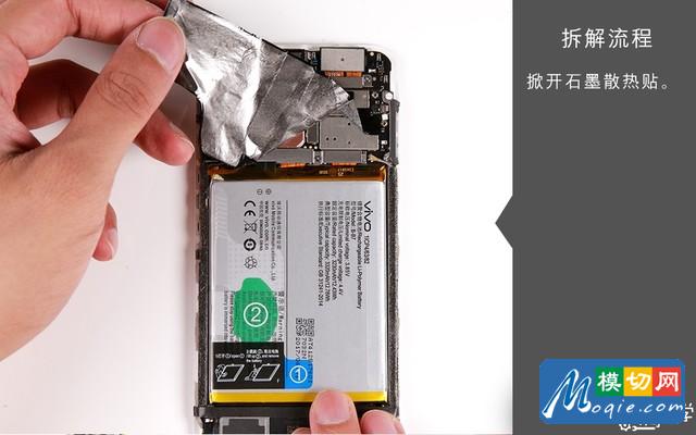 著重強調散熱設計 vivo X9s拆解圖賞