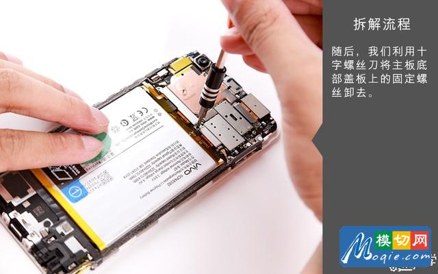 著重強調散熱設計 vivo X9s拆解圖賞