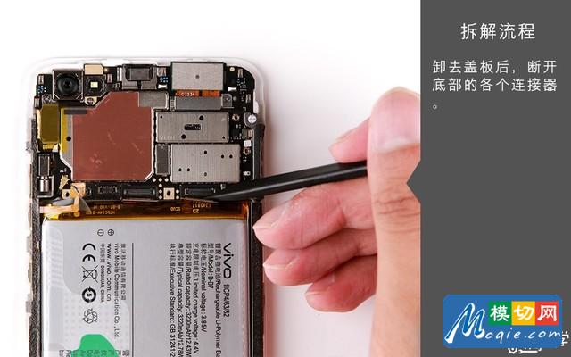 著重強調散熱設計 vivo X9s拆解圖賞