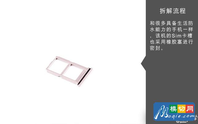 著重強調散熱設計 vivo X9s拆解圖賞