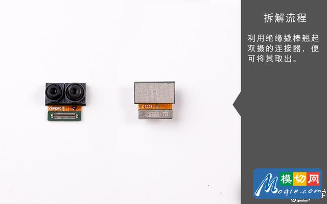 著重強調散熱設計 vivo X9s拆解圖賞