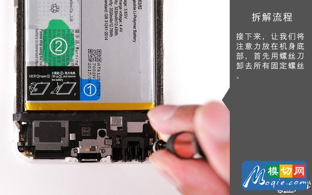 著重強調散熱設計 vivo X9s拆解圖賞