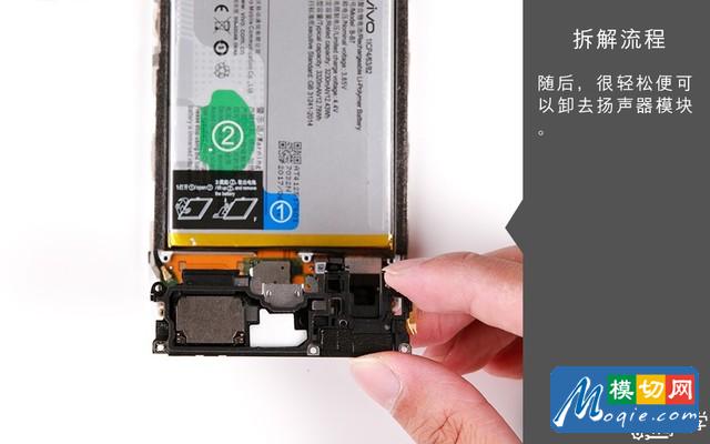 著重強調散熱設計 vivo X9s拆解圖賞