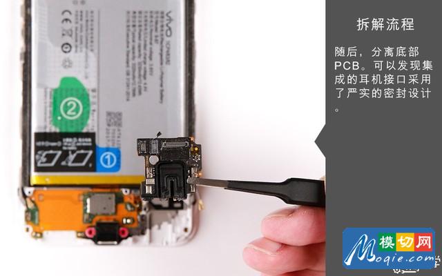 著重強調散熱設計 vivo X9s拆解圖賞