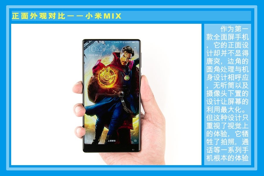 揭秘3K差價根源 市售全面屏手機拆解橫評