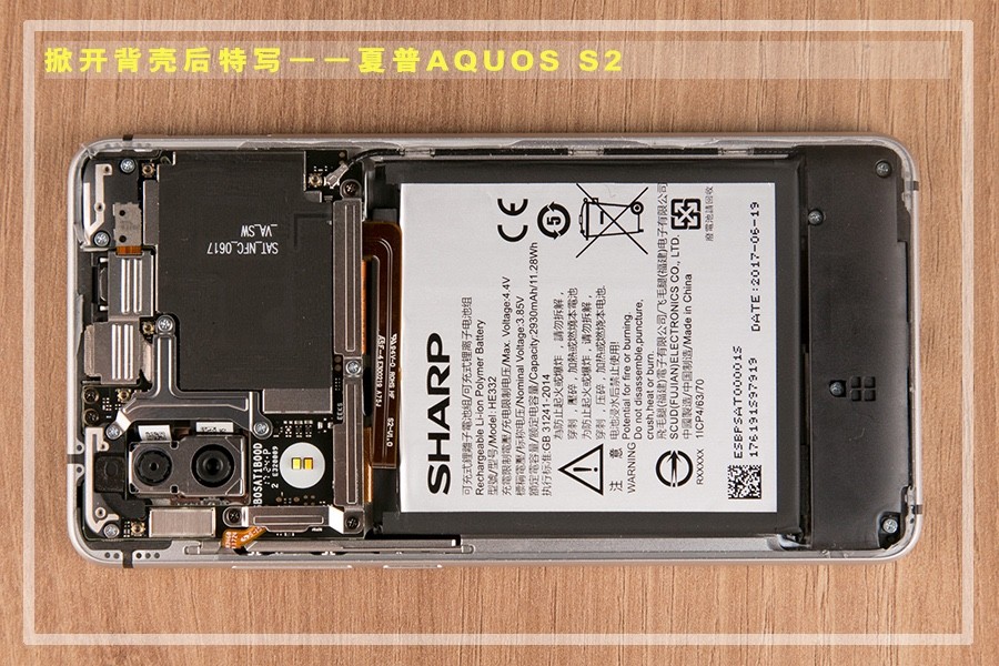 揭秘3K差價根源 市售全面屏手機拆解橫評