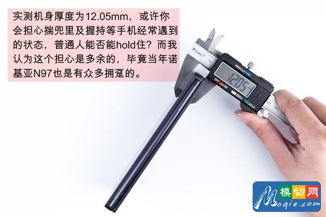 拆解中興AXON M手機：愛模切愛拆機