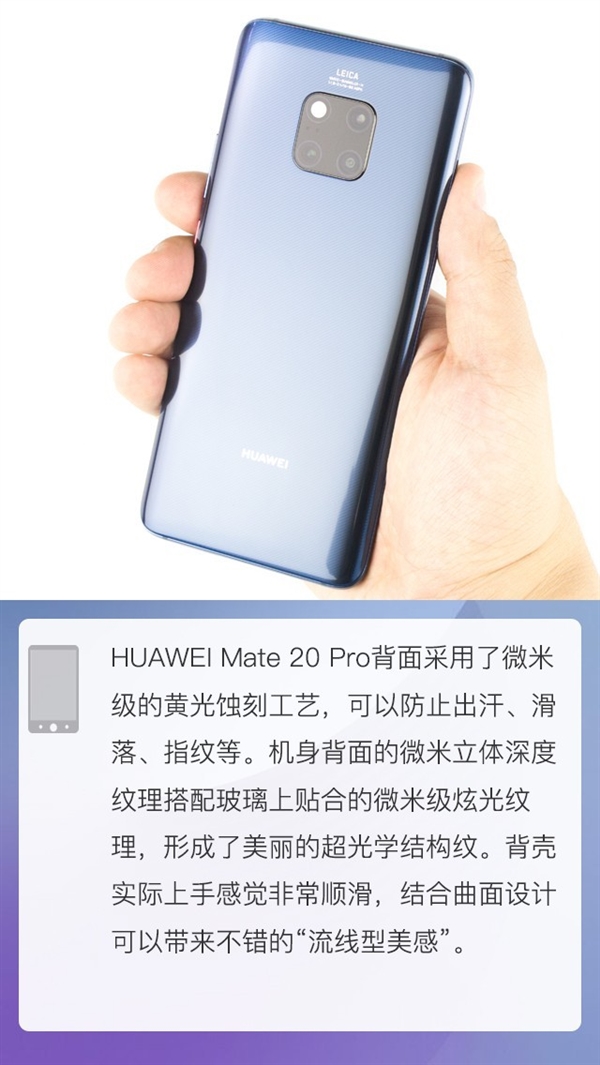 拆解華為Mate 20 Pro手機：愛模切愛拆機
