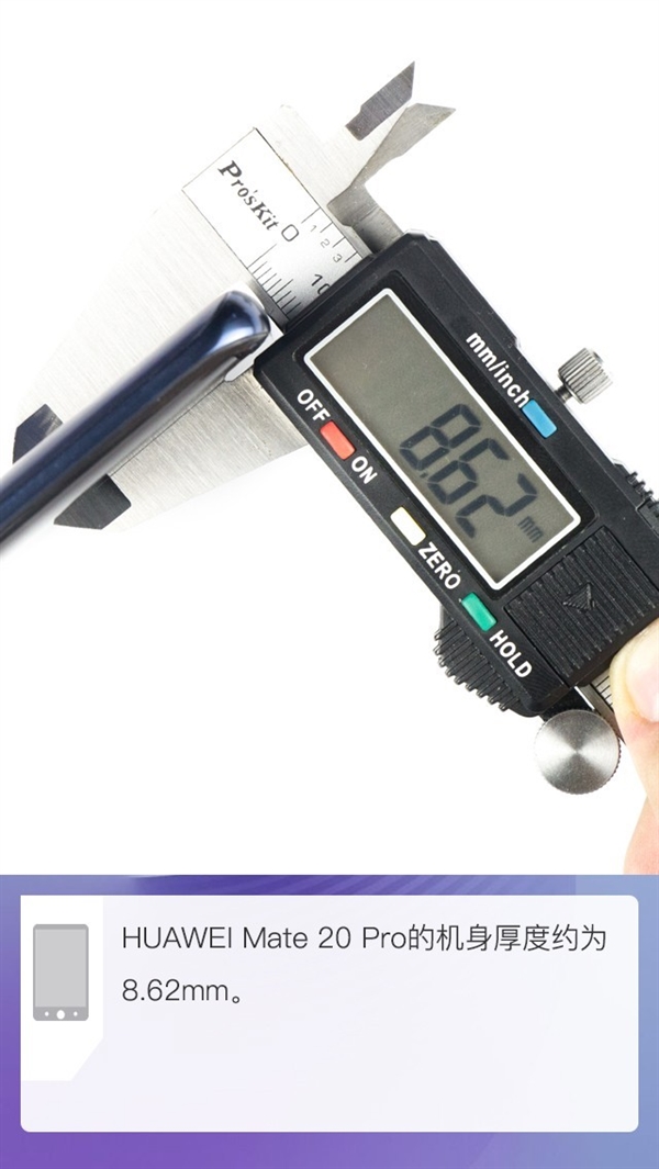 拆解華為Mate 20 Pro手機：愛模切愛拆機