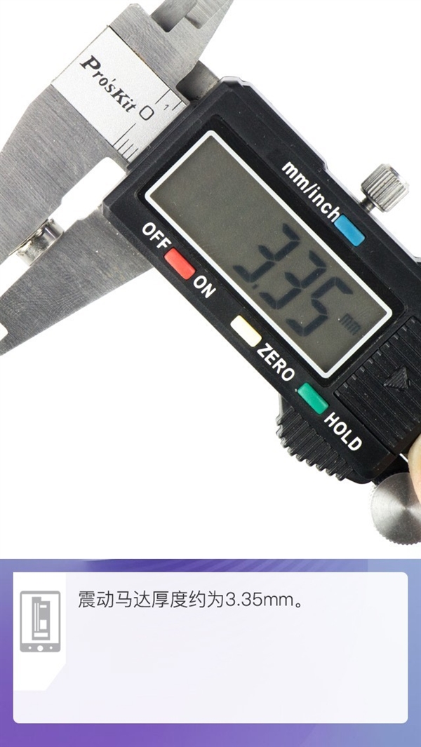 拆解華為Mate 20 Pro手機：愛模切愛拆機