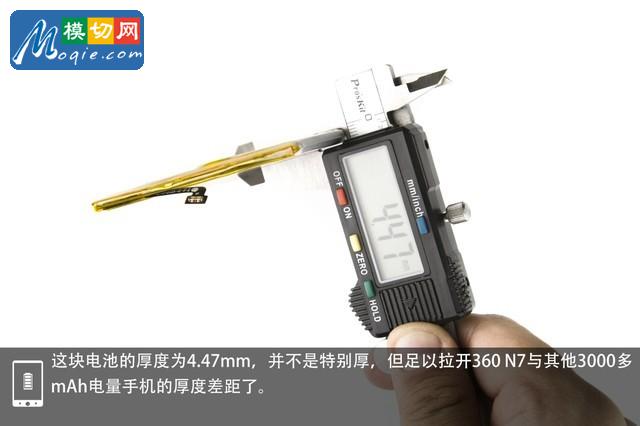 360 N7拆解首發(fā) “吃雞神器”內(nèi)部揭秘
