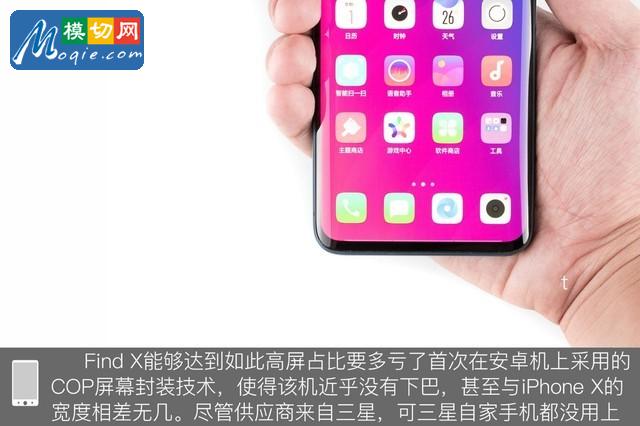 OPPO Find X拆解首發(fā) 雙軌潛望暗藏玄機(jī)