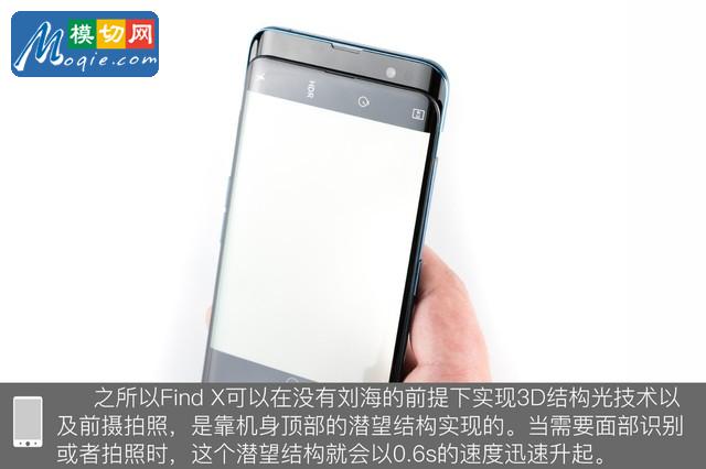 OPPO Find X拆解首發(fā) 雙軌潛望暗藏玄機(jī)