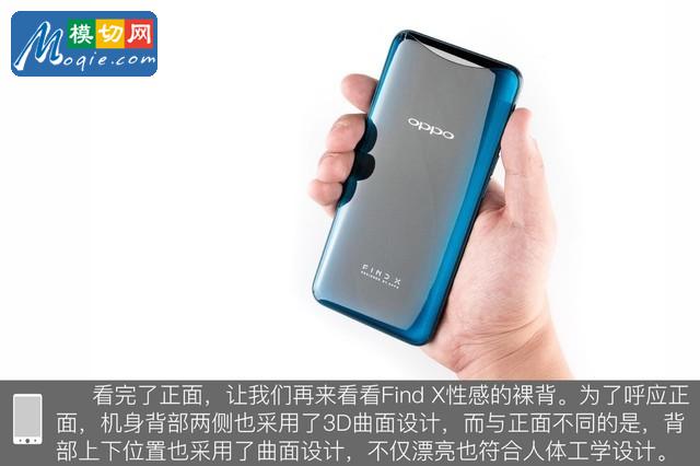 OPPO Find X拆解首發(fā) 雙軌潛望暗藏玄機(jī)