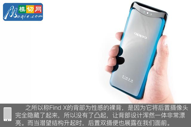 OPPO Find X拆解首發(fā) 雙軌潛望暗藏玄機(jī)