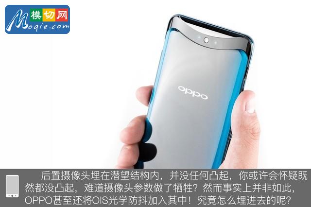 OPPO Find X拆解首發(fā) 雙軌潛望暗藏玄機(jī)