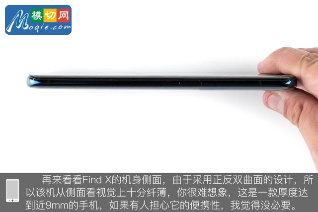 OPPO Find X拆解首發(fā) 雙軌潛望暗藏玄機(jī)