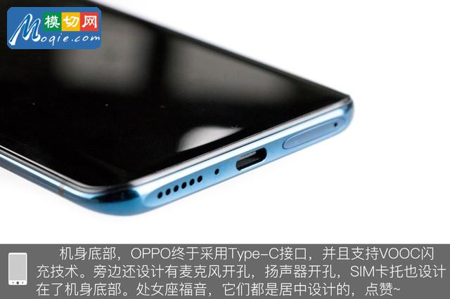 OPPO Find X拆解首發(fā) 雙軌潛望暗藏玄機(jī)