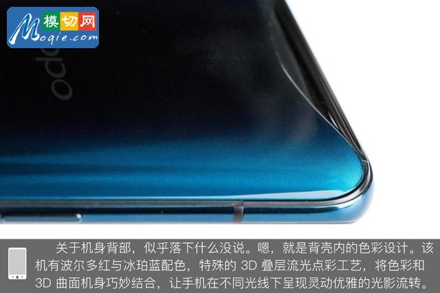OPPO Find X拆解首發(fā) 雙軌潛望暗藏玄機(jī)