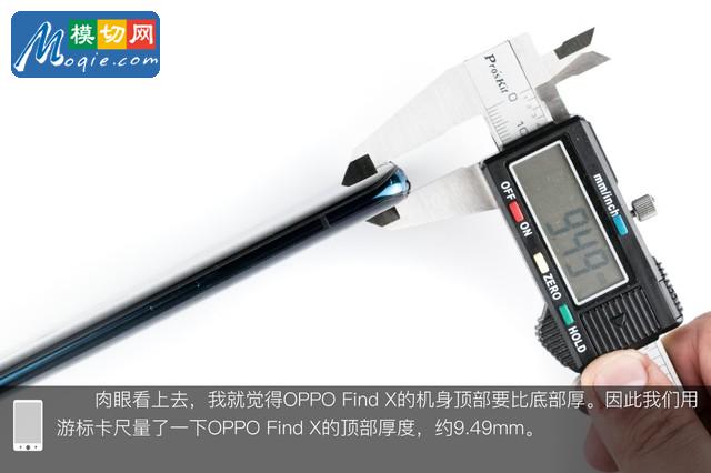 OPPO Find X拆解首發(fā) 雙軌潛望暗藏玄機(jī)