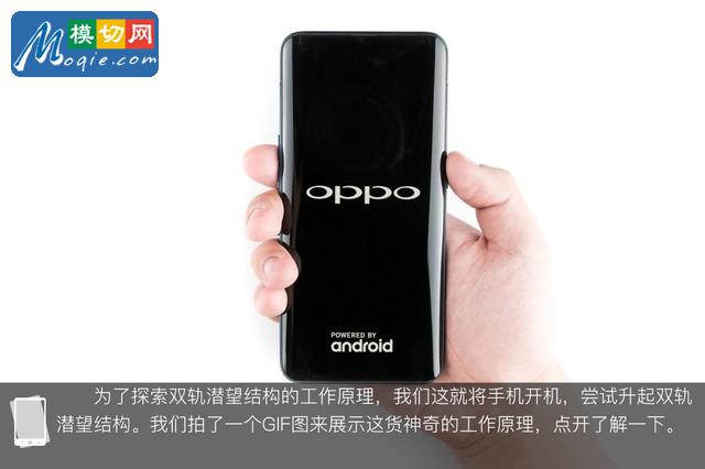 OPPO Find X拆解首發(fā) 雙軌潛望暗藏玄機(jī)