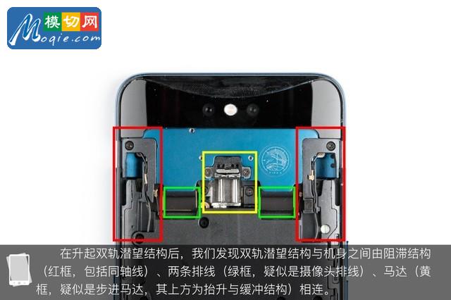 OPPO Find X拆解首發(fā) 雙軌潛望暗藏玄機(jī)