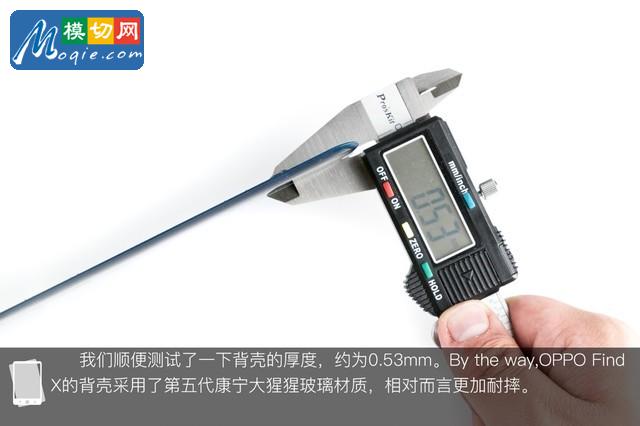 OPPO Find X拆解首發(fā) 雙軌潛望暗藏玄機(jī)