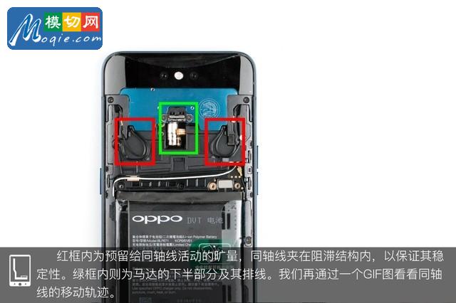OPPO Find X拆解首發(fā) 雙軌潛望暗藏玄機(jī)