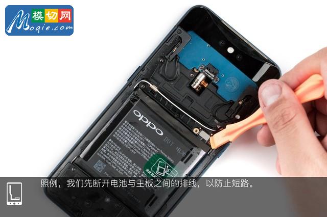 OPPO Find X拆解首發(fā) 雙軌潛望暗藏玄機(jī)