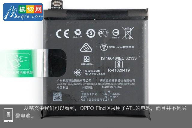 OPPO Find X拆解首發(fā) 雙軌潛望暗藏玄機(jī)