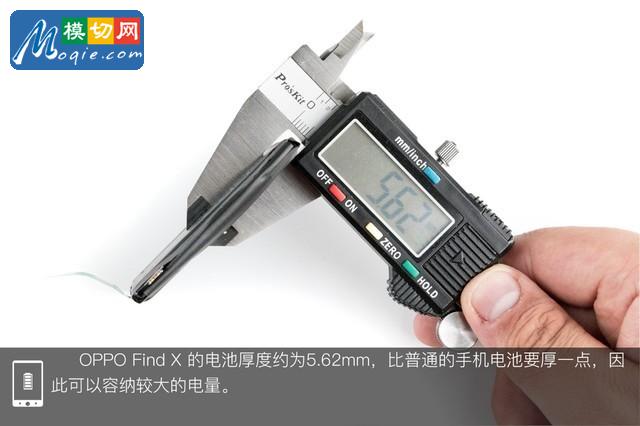 OPPO Find X拆解首發(fā) 雙軌潛望暗藏玄機(jī)